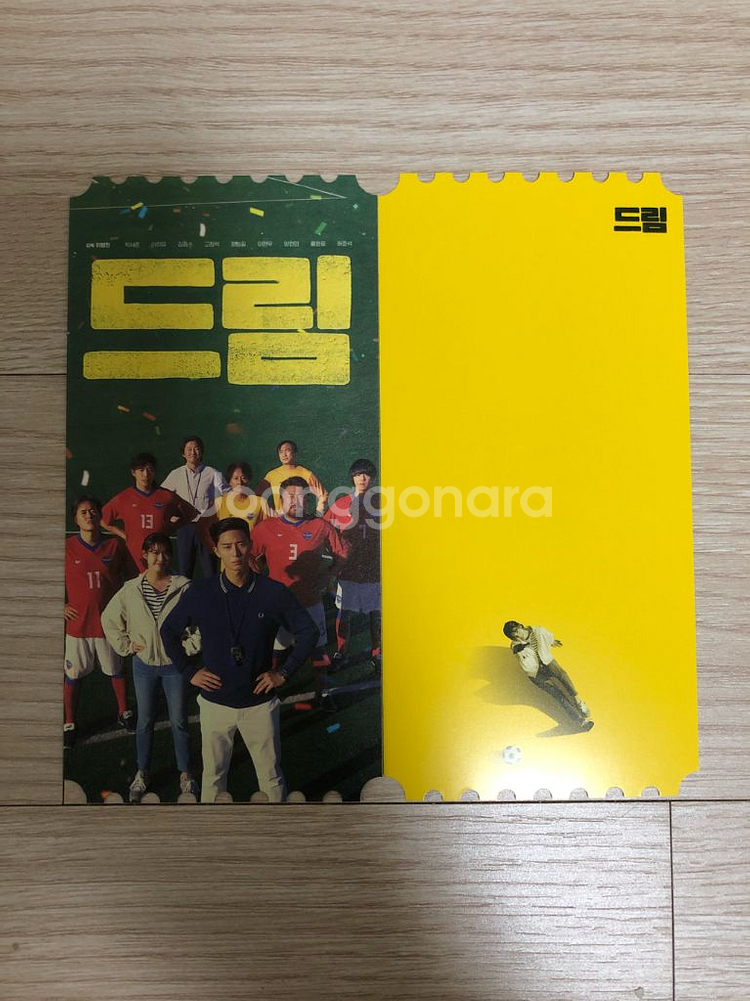 사랑을 비를 타고 오리지널 티켓 오티--2