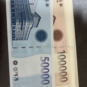 신세계상품권 135만원