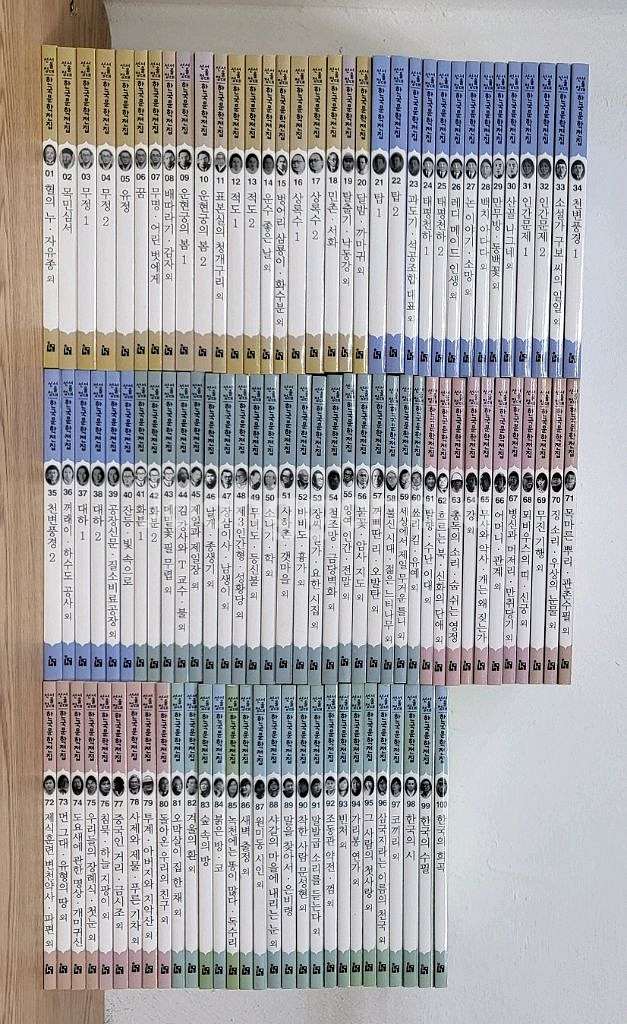 서울대선정 한국문학전집--0