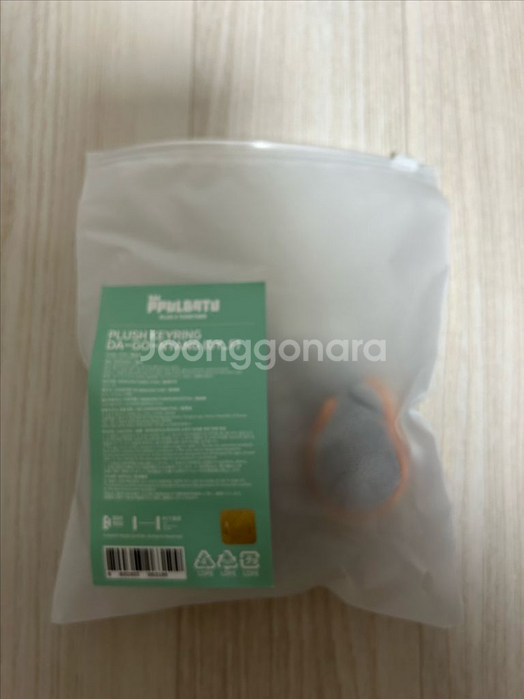 뿔바투 투바투 플러쉬 키링 다고냥 양도--1