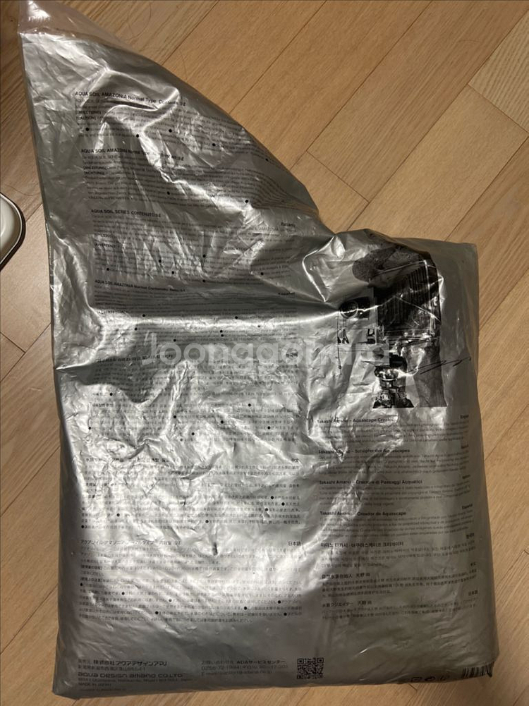 아마조니아 소일 절반--0