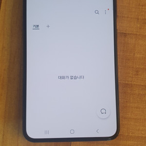 갤럭시S22 S급