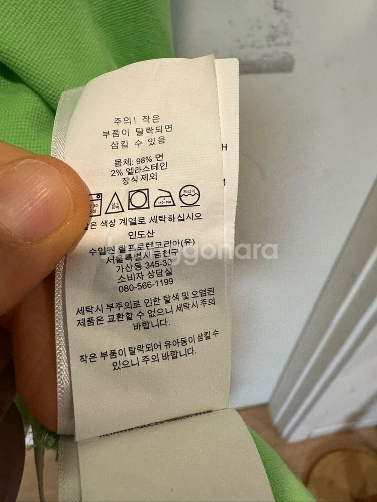 폴로랄프로렌 아동 원피스--3