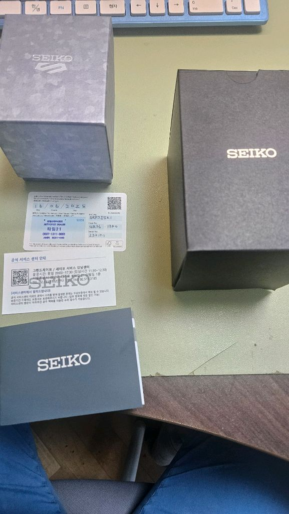 세이코 SRPJ85K1--3
