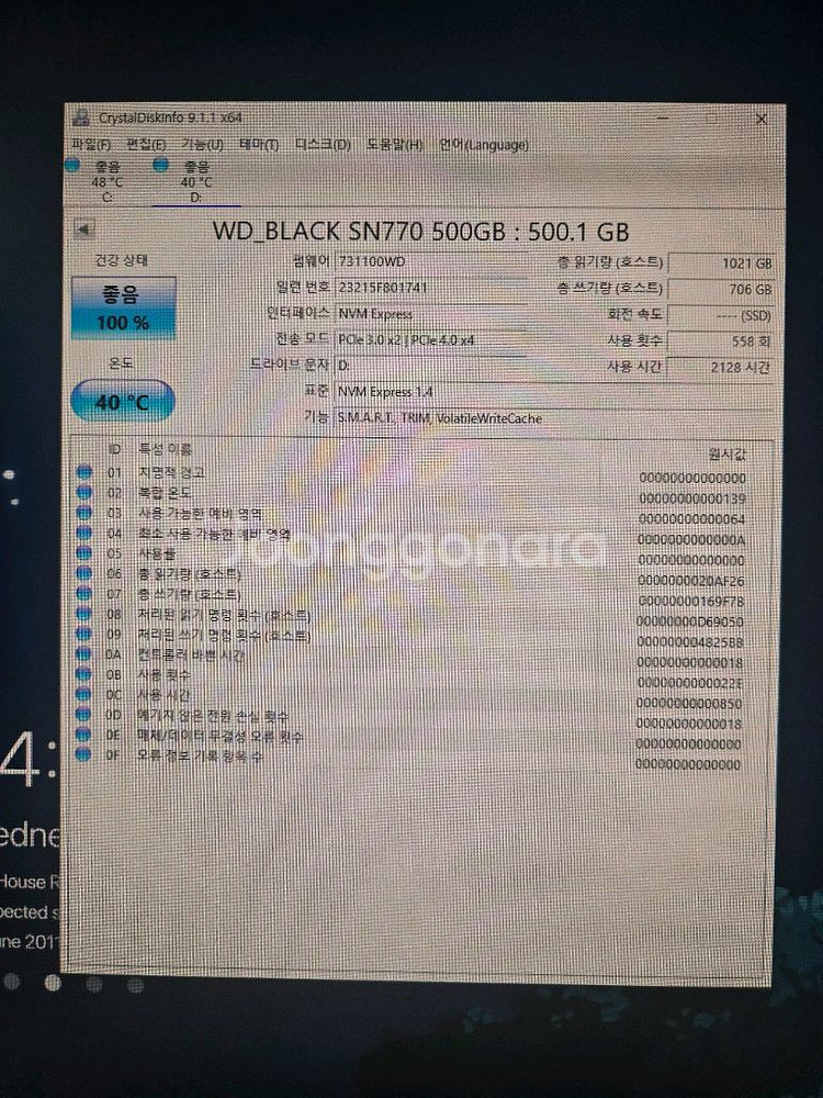 5700x3d+3070 화이트 어항 컨셉 게이밍 본체--7
