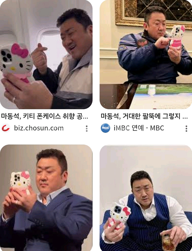 갤럭시 s22울트라 키티 폰 케이스 마동석--6