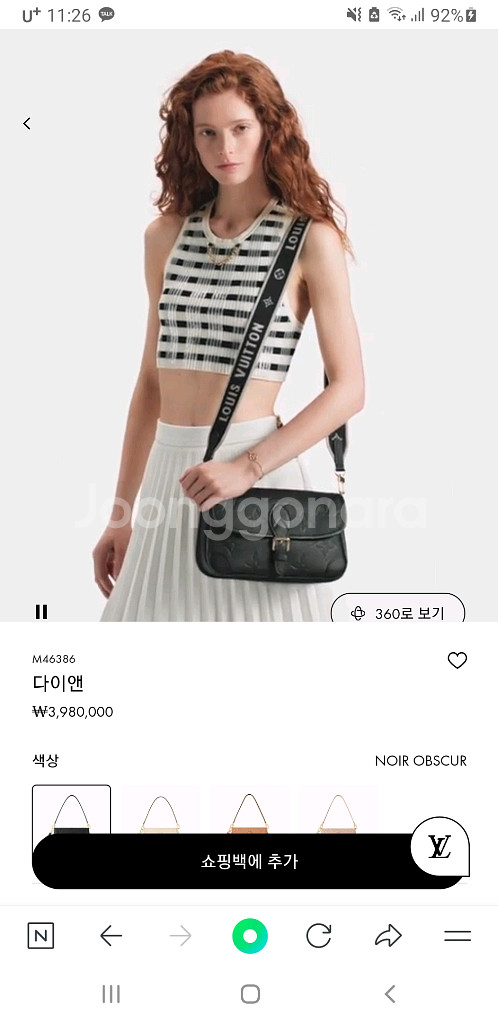 루이비통 모노그램 다이앤 블랙 팝니다--1