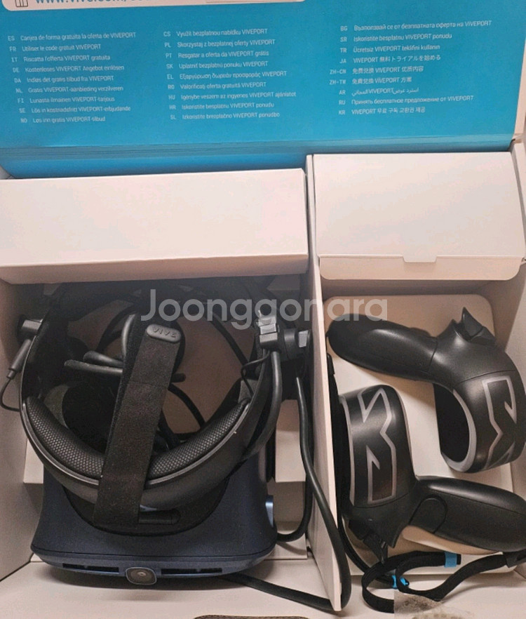 vive cosmos--0