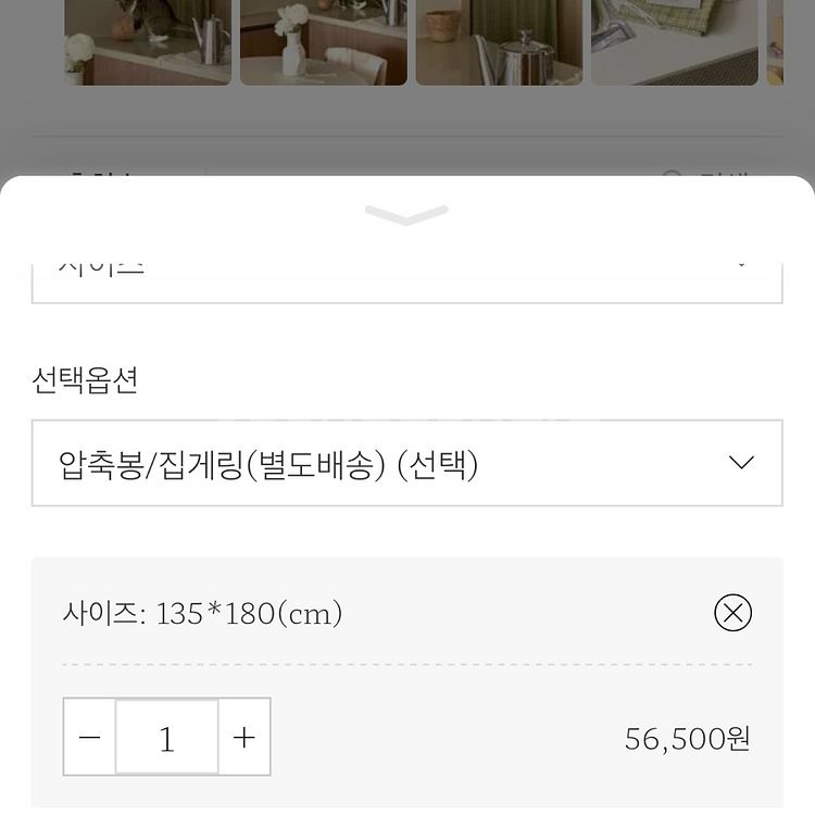 코코니엘 올리브커튼 (135x180) - 2장 일괄--1