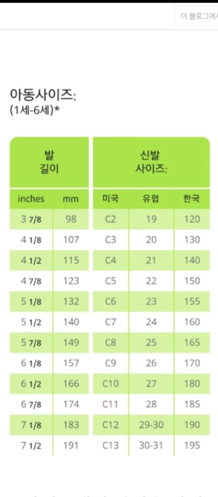 크록스 키즈 배트맨 클로그 /c6--5