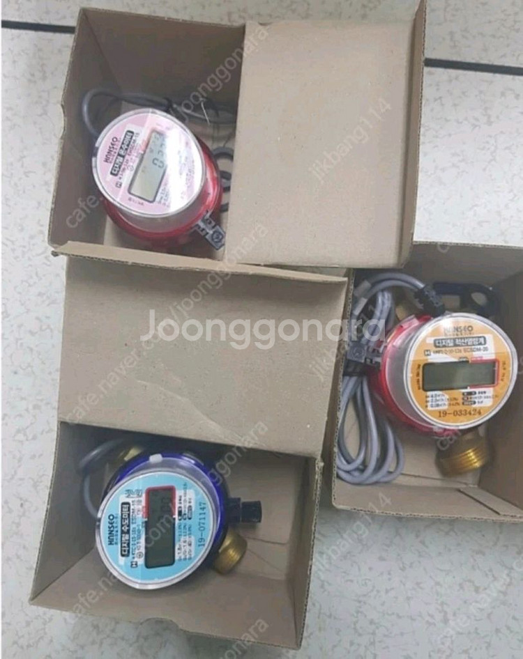 한성 수도 난방 온수 디지털계량기--0