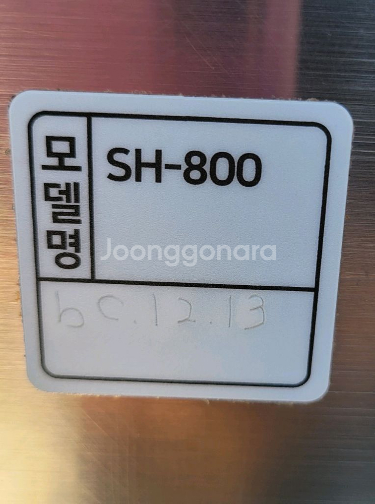해창 업소용 진공포장기 HC-700(실링길이600)--3