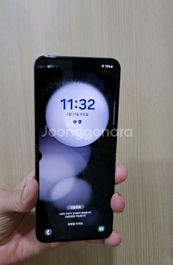 플립5 갤럭시 256G 팔아요--0