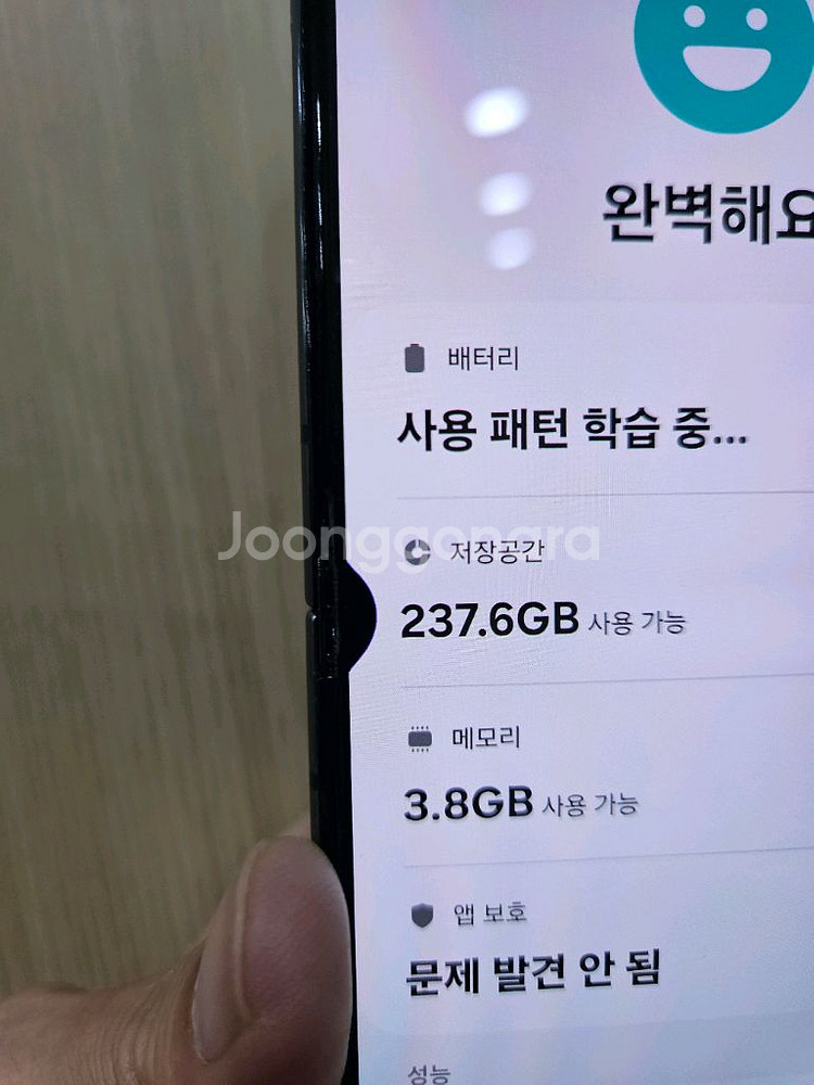 플립5 갤럭시 256G 팔아요--7