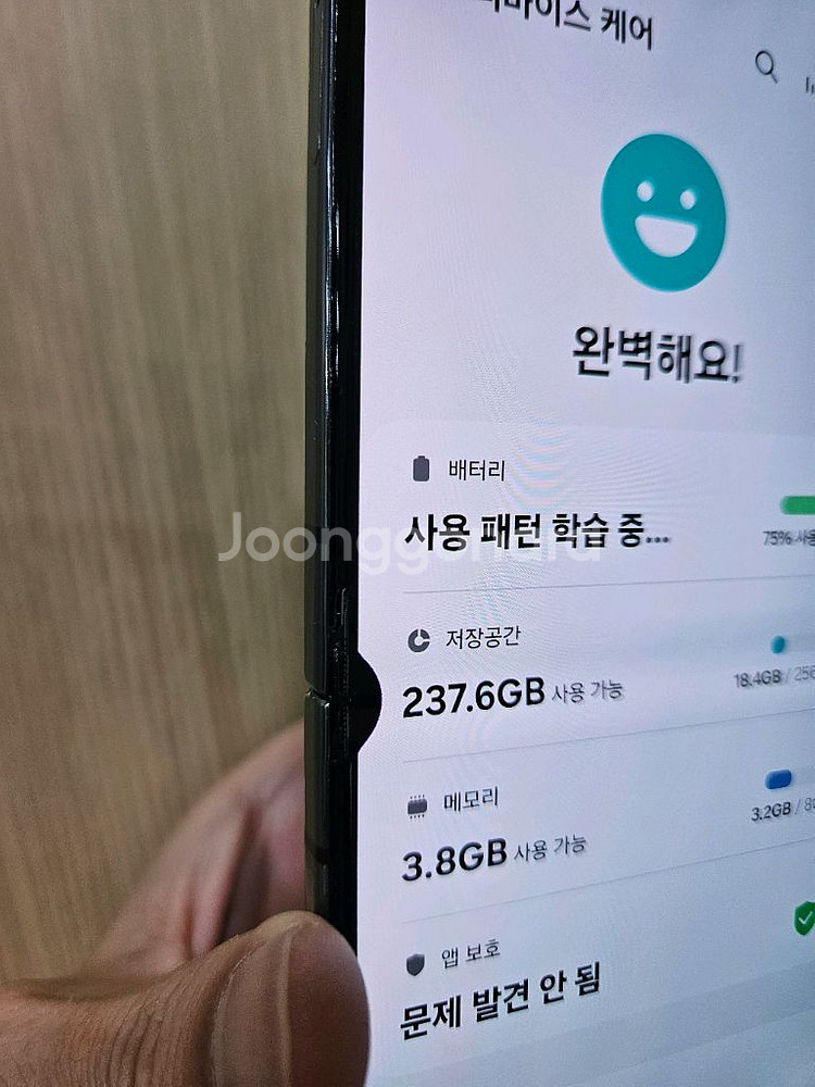 플립5 갤럭시 256G 팔아요--6