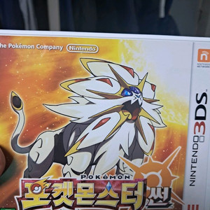 닌텐도 3ds 포켓몬스터 썬 속지는 없음