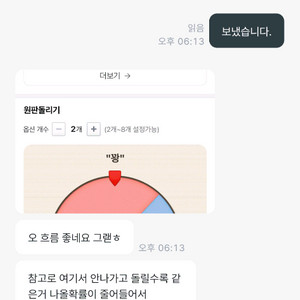 입양하세요 사기꾼 야르뽕짝