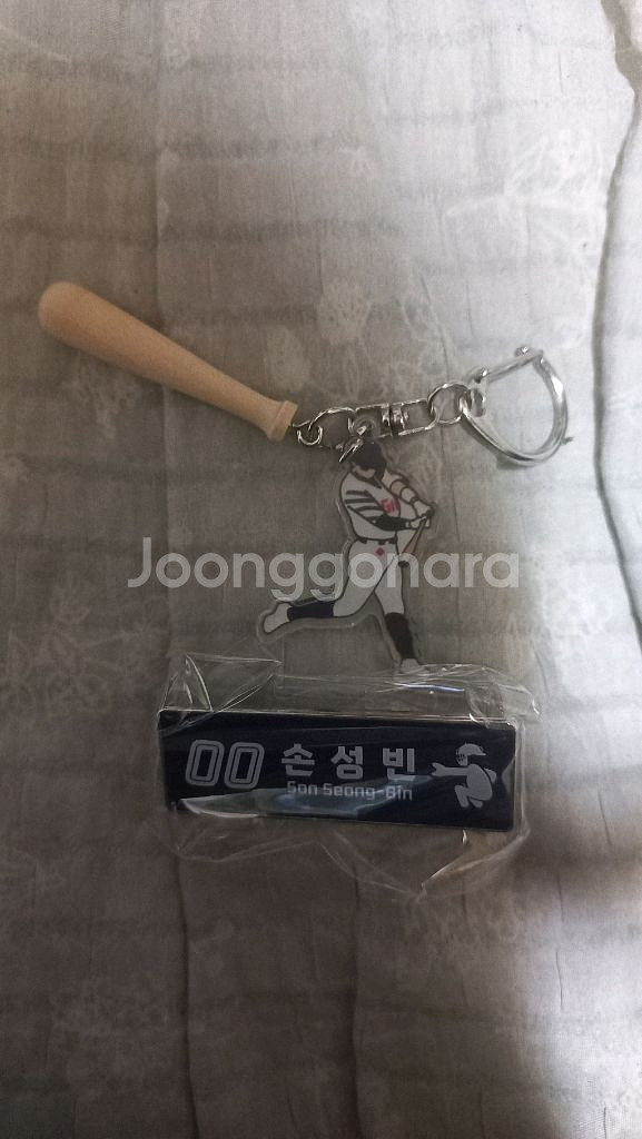 손성빈굿즈2종--0