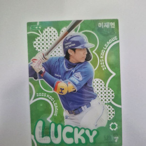 삼성 kbo scc 이재현 클로버카드 팝니다