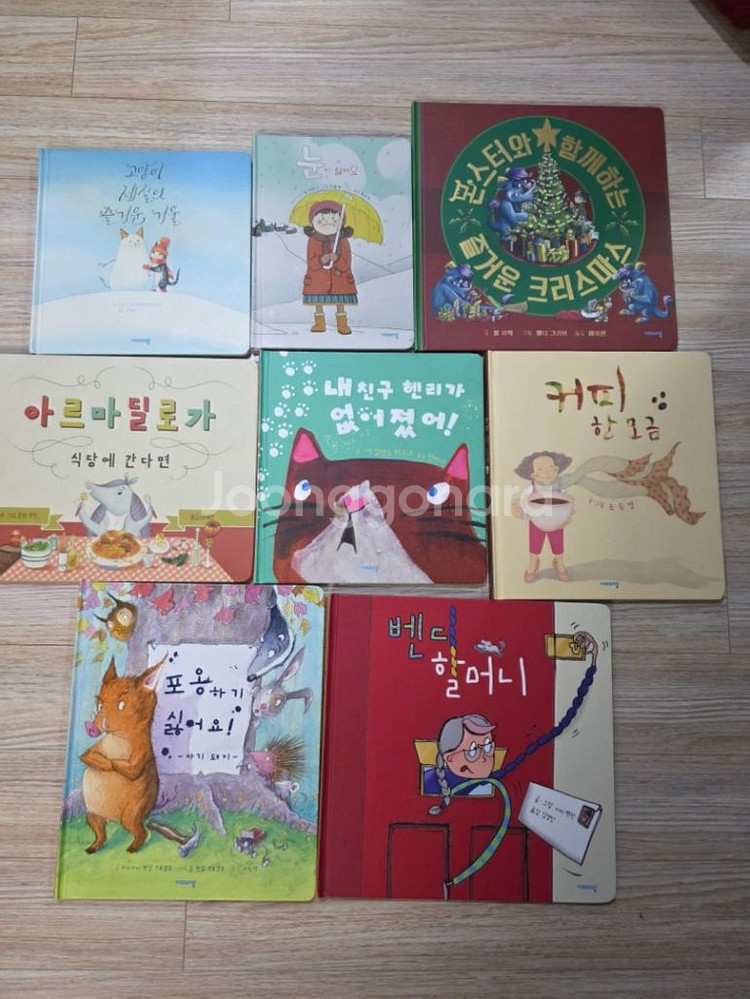 유아책 27권일괄 5세책 6세책--1