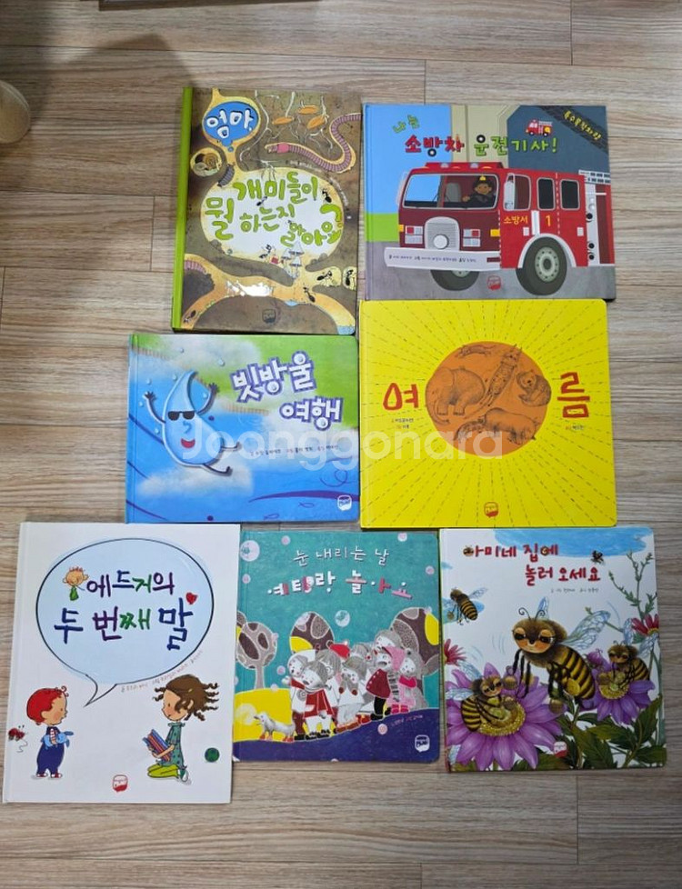 유아책 27권일괄 5세책 6세책--4