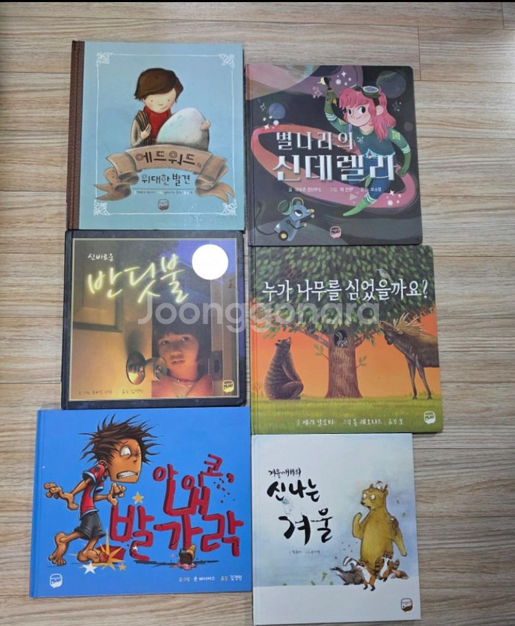 유아책 27권일괄 5세책 6세책--2