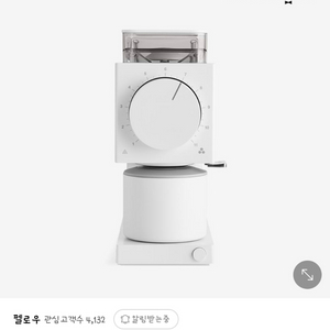 펠로우 오드 브루 그라인더,Gen2/화이트/새상품