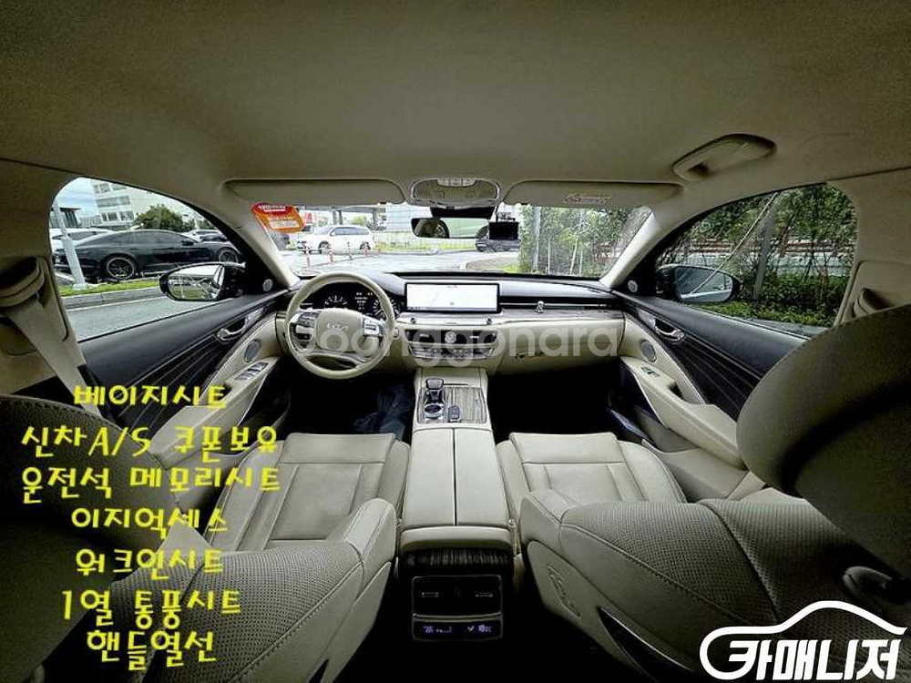 [기아]더 뉴 K9 2세대 3.8 GDI AWD 베스트--6
