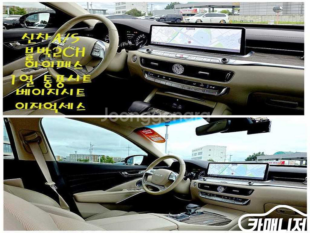 [기아]더 뉴 K9 2세대 3.8 GDI AWD 베스트--7
