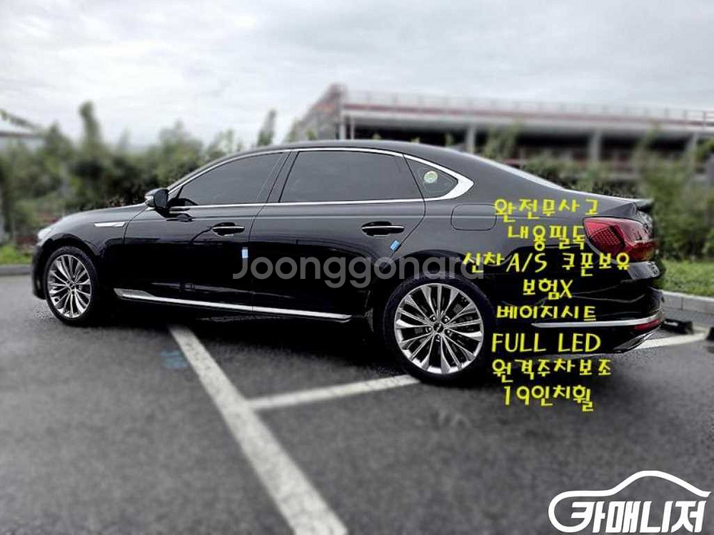 [기아]더 뉴 K9 2세대 3.8 GDI AWD 베스트--5