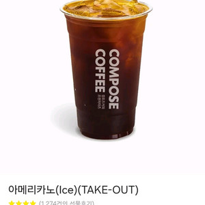 컴포즈아아 10잔묶음