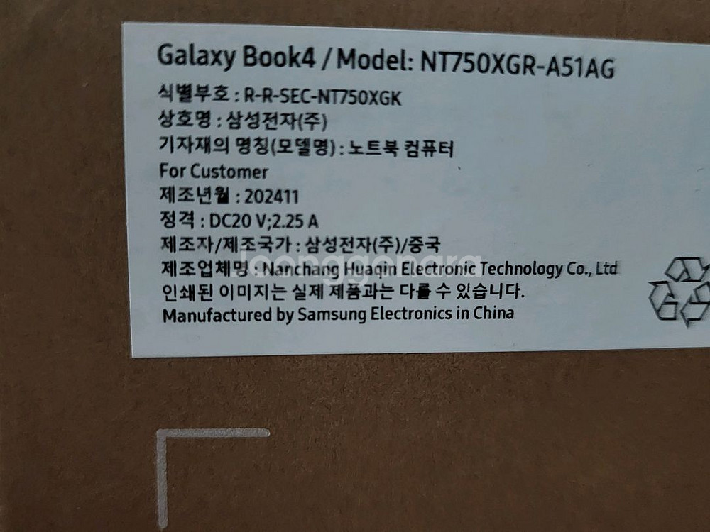 갤럭시 북4 NT750XGR i5 13세대 ram 16--0