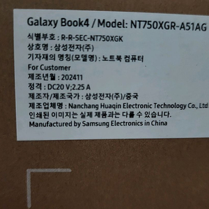갤럭시 북4 NT750XGR i5 13세대 ram 16