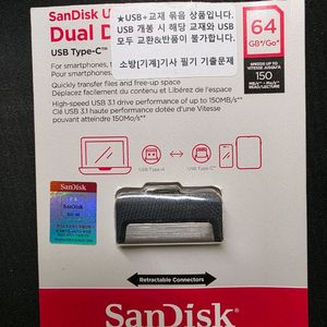 다산에듀 소방설비기사 기계 25년 동영상 usb