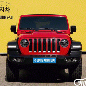 [지프]랭글러 (JL) 2.0 루비콘 4도어 파워 탑