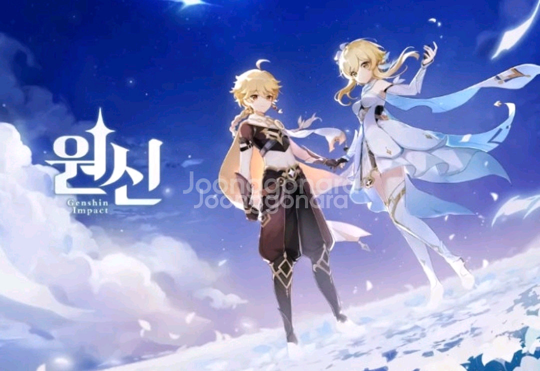 0.8 원신 지류위주 처분목적 랜박--0