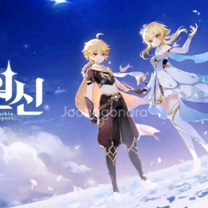 0.8 원신 지류위주 처분목적 랜박