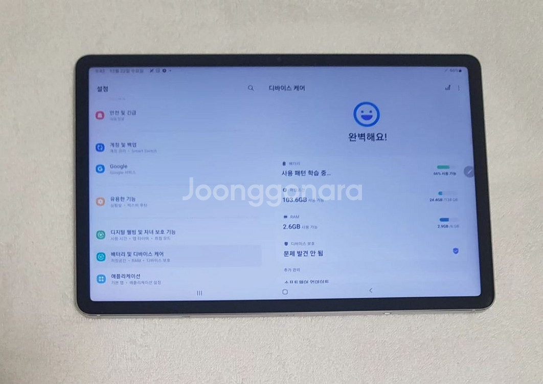 삼성 갤럭시탭 s7 판매합니다--2