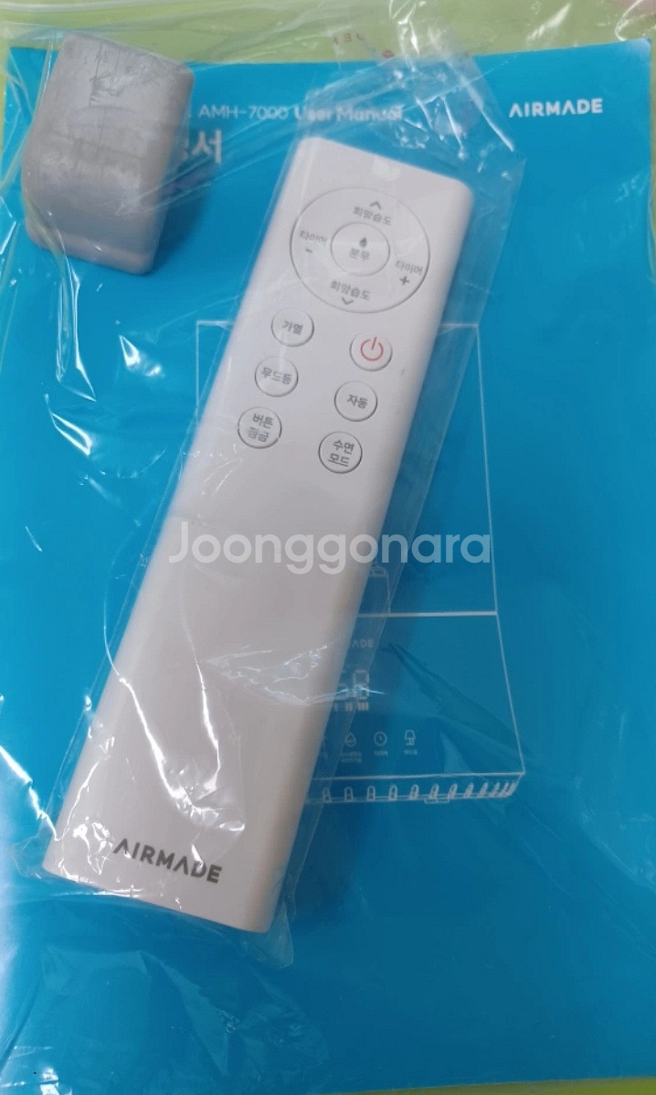 에어메이드 대용량 가열 복합식 가습기 AMH-7000--1