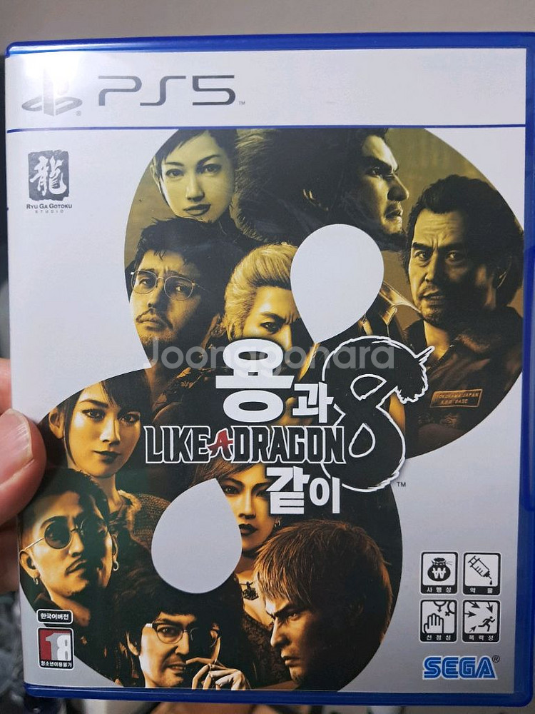 PS5 용과같이8--0