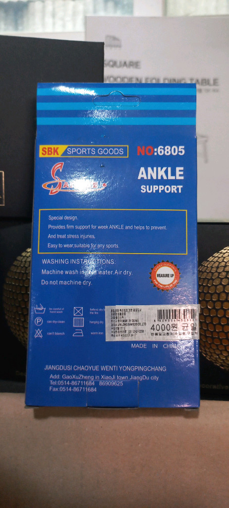 5켤레 7,000) 발목보호대--1