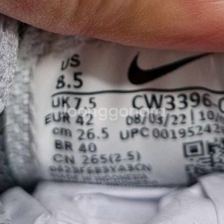 나이키 에어맥스 알파트레이너4 남성런닝화265.--5