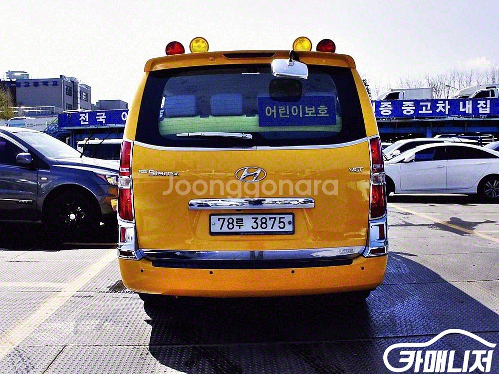 [현대]더 뉴 그랜드 스타렉스 어린이보호차 15인승 (--2