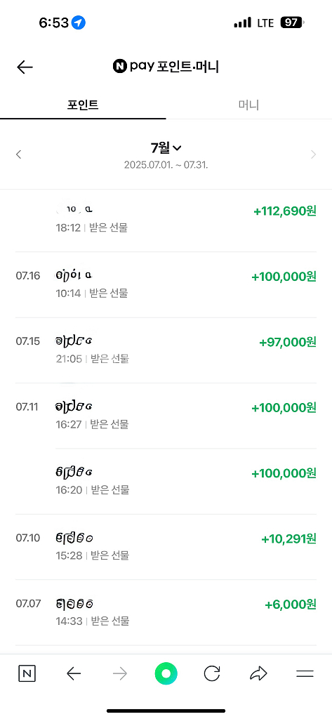 [구매/칼답] 네이버페이 포인트 삽니다.--7