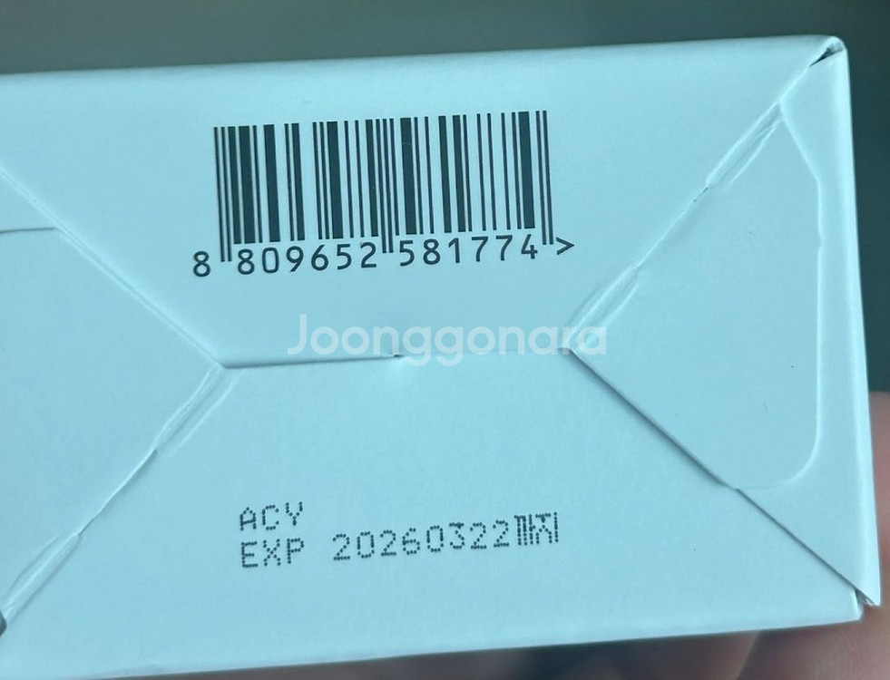 넘버즈인 5번 글루타치온C흔적 앰플 30ml 새상품--3