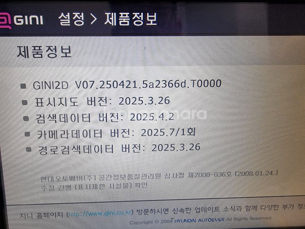 폰터스 지니 P570 . 최신형.--1