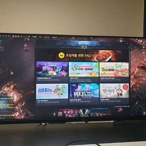 msi 401QR UWQHD 무결점 155hz 모니터