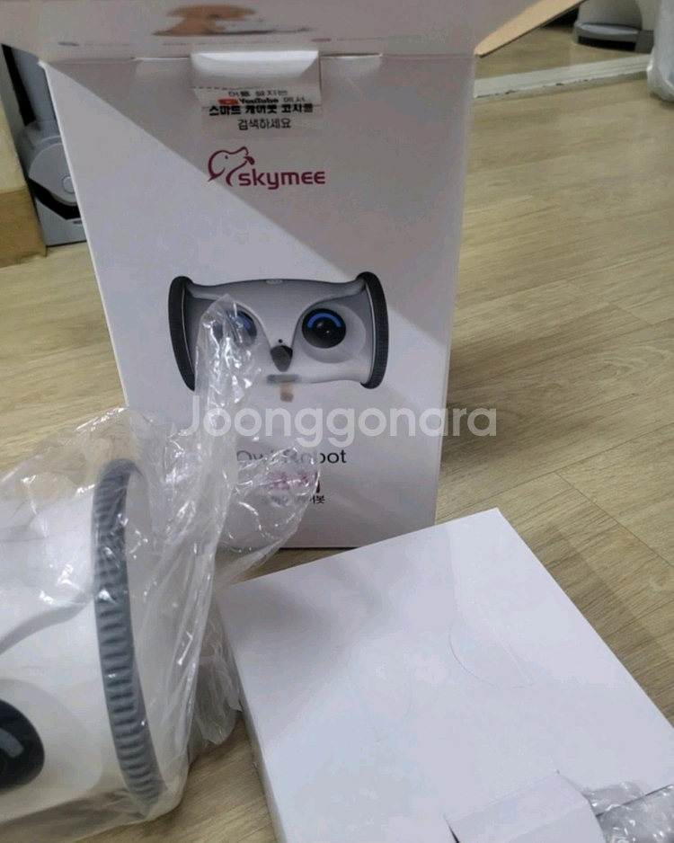 스마트 케어 코지 로봇--1