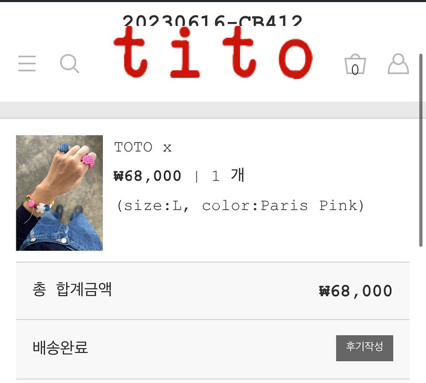 tito 비즈 반지--2