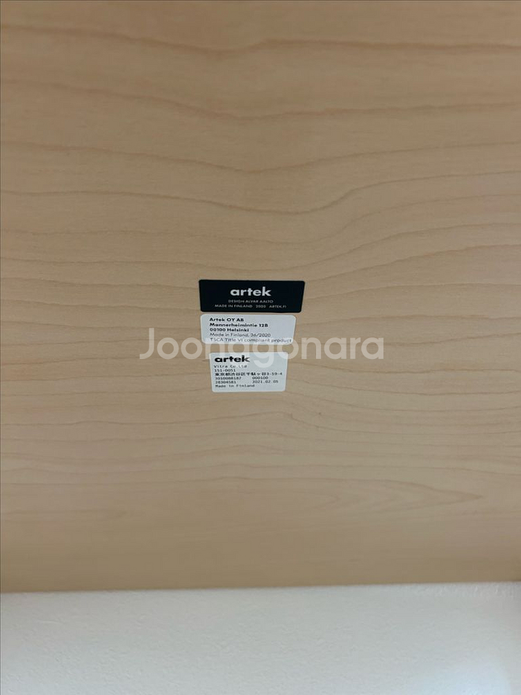 아르텍 테이블 81C--1